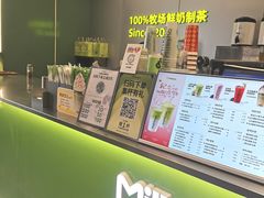 -迷客夏Milksha(圆融天幕店)