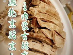 -内蒙古驻京办餐厅