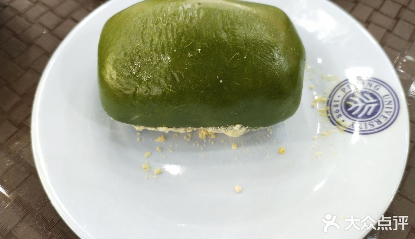 馅大皮厚，感觉皮糯米多了吧，没有艾叶的清香味了