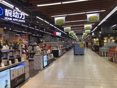 -永辉超市(凯德·天府店)