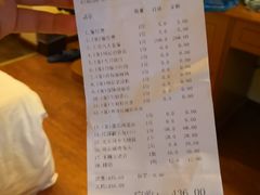 账单-杨记隆府(白象街店)
