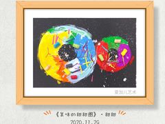 -ChagullArt 夏加儿(国峰艺术中心)