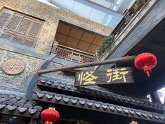 -杭州乐园