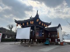 -鸣鹤古镇