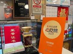 -丽的面家(多宝路店)