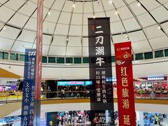 -万达广场(巴南店)