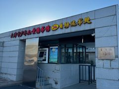 -天津图书馆(复康路馆)