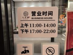 -大永徽·传统徽菜