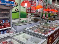 -铁副·生鲜食品超市(友谊购物中心店)