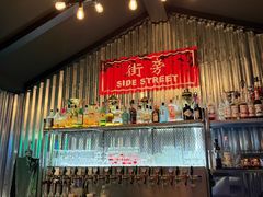 -Side Street街旁(交道口店)