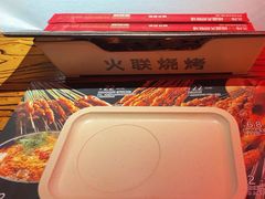 -火联烧烤(学院路创始店)