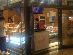 门面-西树泡芙(静安大悦城店)