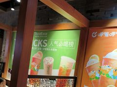 -呷哺呷哺 黄金牧场 (欢乐谷店)