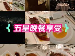 -天龙轩(香港丽思卡尔顿酒店)