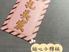 -大鸽饭(体育西路店)