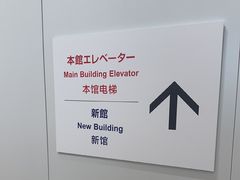 -三越百货(三越银座店)