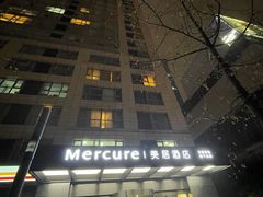 -成都九眼桥美居酒店