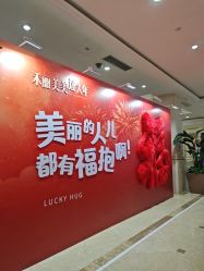 -禾丽康美医疗美容医院