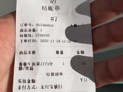 -茉沏(万科美好广场店)