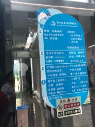 -深圳市宝安区妇幼保健院