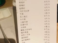 -大渔铁板烧(花园道店)