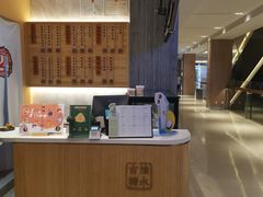 -炖物24章·顺时轻养茶(黄龙店)