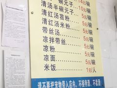 菜单-李记小小吃·江油肥肠(涪江路店)