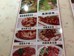 菜单-臭桂鱼儿特色餐厅(朝晖七小区北区店)