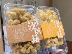 -阮大兴糕团(滨江宝龙店)