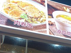 -明姨仔潮汕美食·碳炉猪脚·汕尾牛腩饭·起片鸡煲(起义路店)