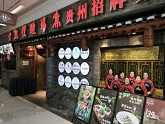 -老凯俚酸汤鱼(鸿通城店)