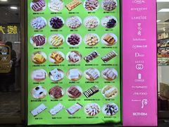 -师任堂韩式食品(总店)