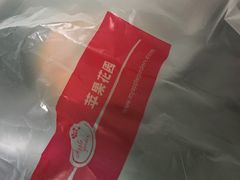 -苹果花园(金耀南路店)