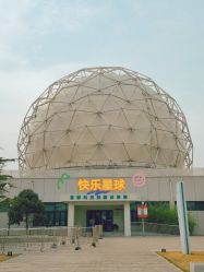 -北京科学中心儿童乐园