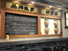 门面-黑白电视长沙小吃(美林M·LIVE天地东座店)