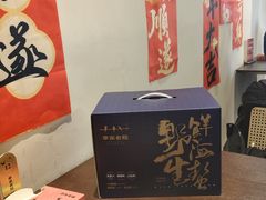 -单家老院·院子里的青岛菜(沙子口店)