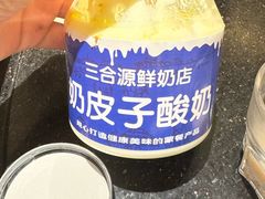 -草原饭店火锅