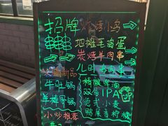 -京狮炙燥·精酿烧烤(首经贸店)