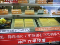 各种甜品-神户六甲牧场(北野本店)