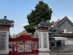 -陈家祠堂-游客中心