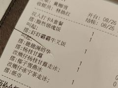 -新宝餐厅(流塘店)