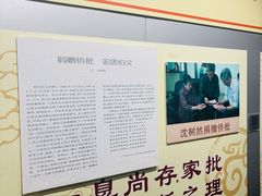 -汕头市小公园-侨批文物馆