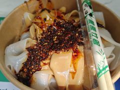 -王萍面皮(桃园二巷店)