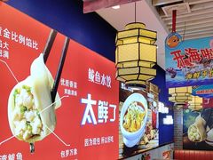 -渔家风味·鲅鱼水饺·央视展播·海鲜天津菜(开发区店)