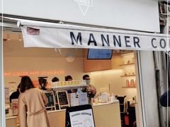 门面-Manner Coffee(奉贤路店)