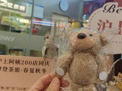 -万达广场(北京槐房店)