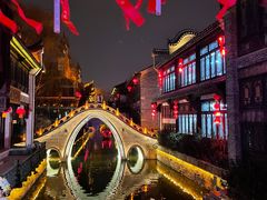 -台儿庄古城