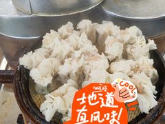 -海汇源老烧麦店(东大街总店)