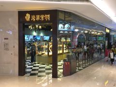 门面-法莱索尔(奥莱店)