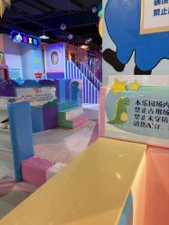 -万升儿童王国(万辉店)